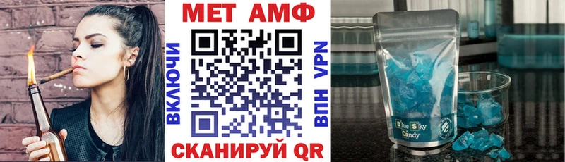 блэк спрут вход Краснозаводск АМФЕТАМИН 98%