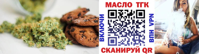 Cannafood конопля  Краснозаводск 