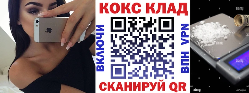Cocaine Колумбийский Краснозаводск