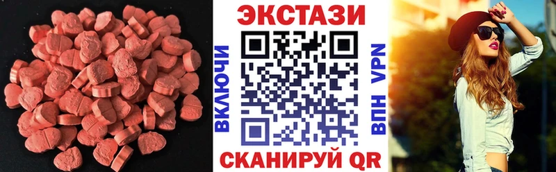 hydra tor  Краснозаводск  ЭКСТАЗИ mix  купить наркоту 