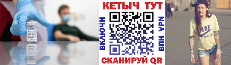 КЕТАМИН ketamine  купить   OMG ССЫЛКА  Краснозаводск 