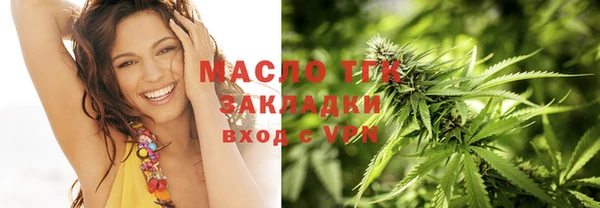 мяу мяу мука Каменск-Шахтинский