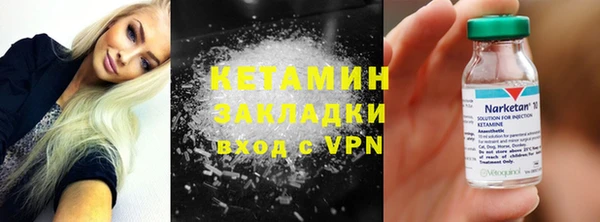 дмт Инсар
