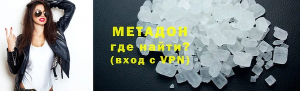 мдма Иннополис