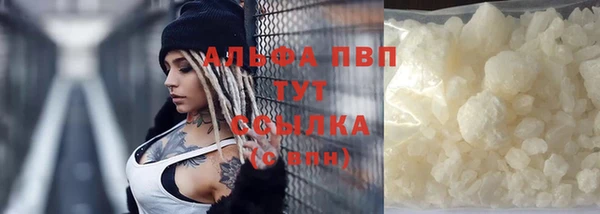 амфетамин Каменка