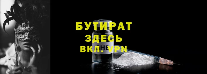 мдпв Инта