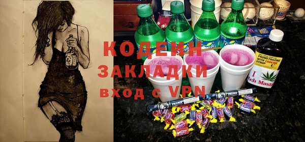 мдма Иннополис