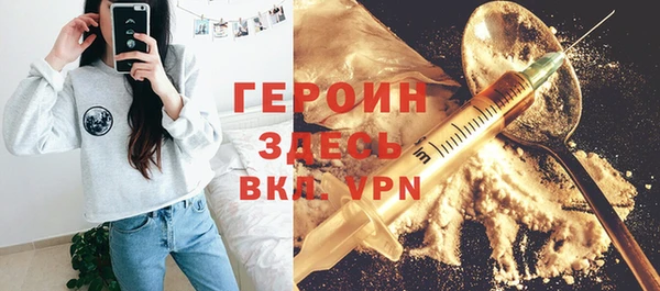 индика Зеленодольск