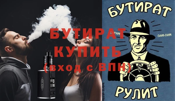 дмт Инсар