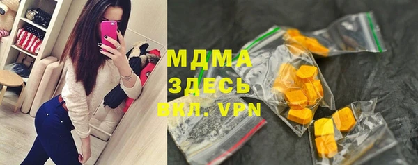 мдма Иннополис