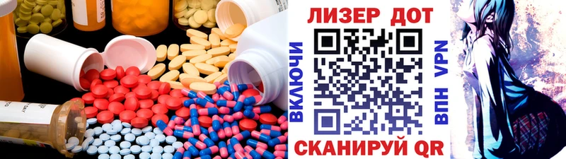 LSD-25 экстази ecstasy  Краснозаводск 