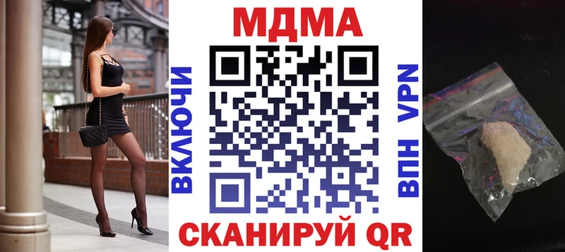 как найти закладки  Краснозаводск  МДМА молли 
