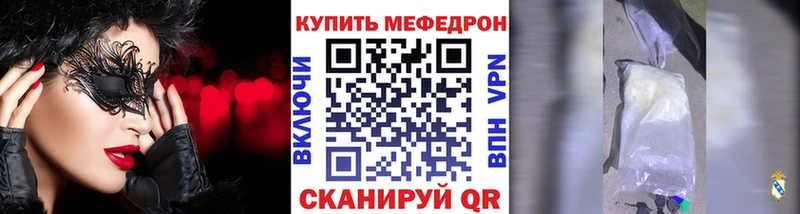 купить   Краснозаводск  Мефедрон 4 MMC 