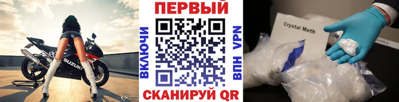 закладка  Краснозаводск  Метамфетамин пудра 