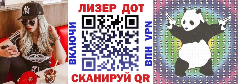 Марки NBOMe 1,8мг  как найти наркотики  МЕГА рабочий сайт  Краснозаводск 