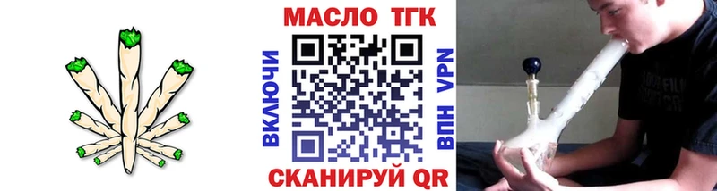 Дистиллят ТГК Wax  Краснозаводск 